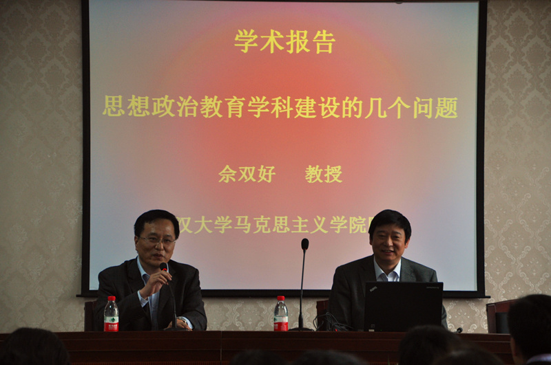 武汉大学佘双好教授应邀来我院作学术报告