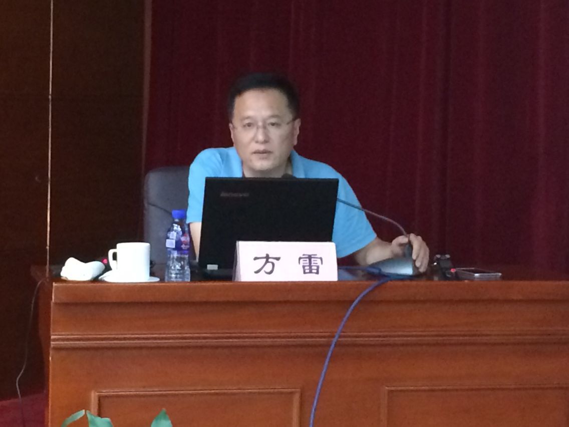 山东大学马克思主义学院副院长方雷教授作报告