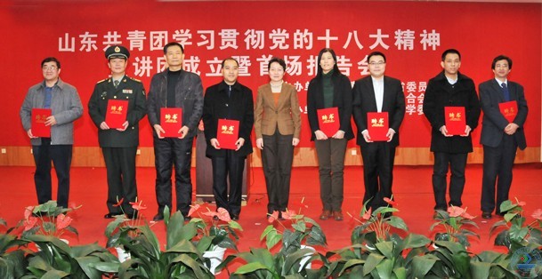 赵建华教授赴莱芜宣讲党的十八大报告